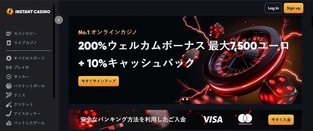 Instantcasino